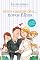 Livro Novo casamento... Novos filhos: O desafio de unir a família