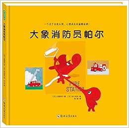 意大利面 日 小西利行著 日 水口克夫绘郑艳译青豆书坊出品 Amazon Com Books