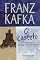 Livro O castelo
