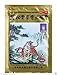 Zhuang Gu She Xiang Gao - 10 Patches