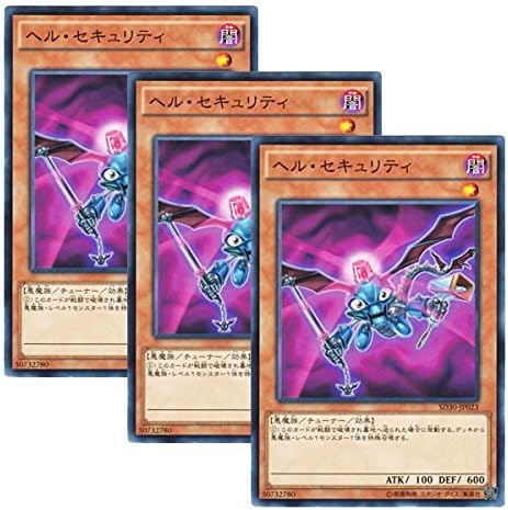 Yu-Gi-Oh! 【3 Piece Set】 Japanese Version SD 30-JP 023 Stygian Security Hell · Security (Normal)