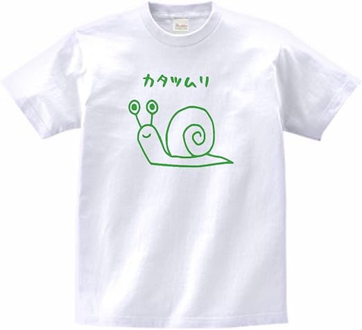 Amazon おもしろ Tシャツ 半袖 カタツムリ 白 566m Tシャツ カットソー 通販