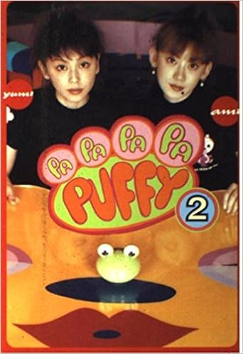 I Was Able To Rainy Day Second Book Papapapa Puffy 1998 Isbn Japanese Import Amazon Com Books