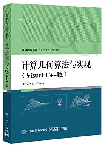 Amazon Fr 计算几何算法与实现 Visual C 版 孔令德 等 Livres