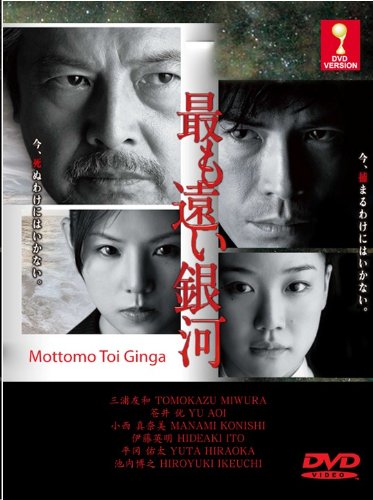 Get Unsolved Cases Japanese Drama Gif