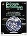 Sagesses Bouddhistes - l'Éthique Bouddhiste - Start-Up du 21ieme Siecle Sur les Grandes Questions a by 