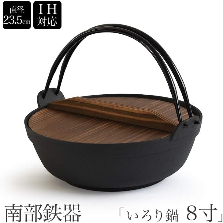 Amazon 南部鉄器 いろり鍋 9寸 囲炉裏鍋 内径270mm 南部鉄 ツル付き 木蓋付き 丸鍋 鉄鍋 Ih対応 すき焼き鍋 オンライン通販