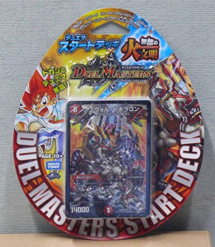 デュエル マスターズ Duel Masters デュエマ スタートデッキ Dmd 21 無敵の火文明 の買取価格 相場 高価買取なら買取一括比較のウリドキ