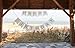 LOVELY BITON(TM) Happy Birthday Wall Banner, Chic White and Gold Party Decorations, Versatile, Beautiful, Swallowtail Bunting Flag garland Surprise Ideas.