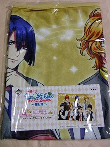 一番くじ うたのプリンスさまっ うたプリ A賞 ブランケット アニメ 萌えグッズ 通販 Amazon 一番くじ うたのプリンスさまっ うたプリ A賞 ブランケット アニメ 萌えグッズ 通販 Amazon