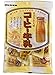 Mikakuto Milk Coffee Candy 3.66oz (2 Pack)