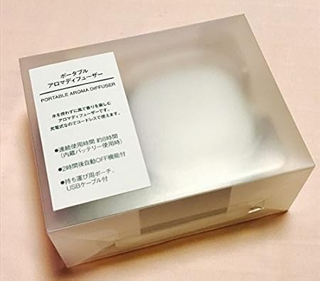 Amazon Co Jp 無印良品 ポータブルアロマディフューザー 型番 ｍｊ ｐａｄ１ ドラッグストア