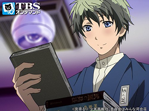 Amazon Co Jp 僕らはみんな河合荘 Tbsオンデマンド 井口祐一 花澤香菜 四宮豪 佐藤利奈 金元寿子 小林沙苗 宮繁之 古怒田健志 Generic