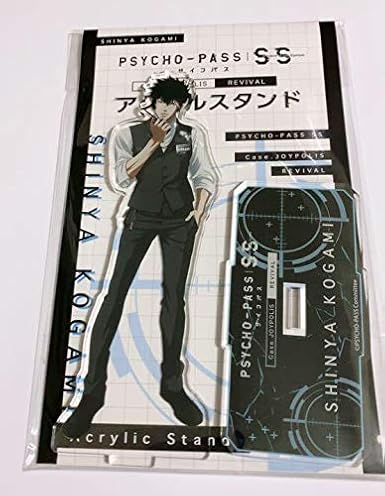 Amazon Psycho Pass サイコパス ジョイポリス アクスタ アクリルスタンド 狡噛 アイドル 芸能人グッズ 通販