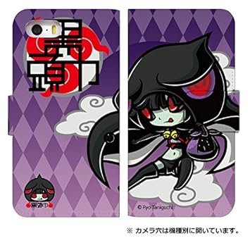 Amazon スマホケース 手帳型 Rafre Kyv40 ケース かわいい キャラクター おしゃれ デザイン 柄 0255 A 黒頭巾パープル Kyv40 カバー 手帳 Rafre Kyv40 ラフレ ケーワイブイ スマホゴ ケース カバー 通販