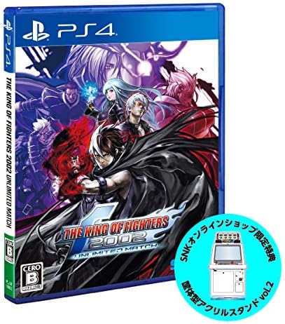 The King Of Fighters 02 Unlimited Match Kof 02 Um 店舗特典 予約 最安値まとめてチェック Ps4 移植版 全てがフルチューンアップされた世界で 充実のオンライン対戦 総勢66体参戦の 無限の闘い が始まる Daystar