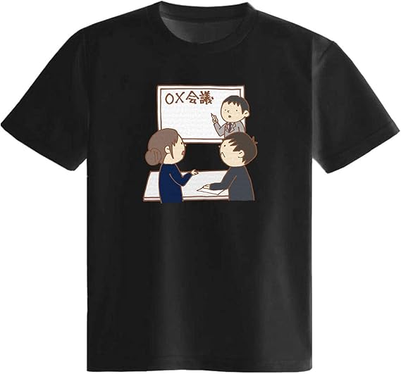 Amazon 会議をする会社員 Tシャツ 半袖 白 黒 ダサい かわいい カッコイイ シュール 面白い じょーく おもしろ ゆるい プレゼント Tシャツ カットソー 通販