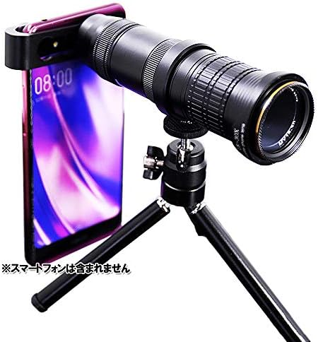 Energypower Iphone スマホ用ズームレンズ 18倍 30倍 望遠レンズ 4k対応高解像度レンズ マルチコーティング 37mm Mc Uvフィルター付 Androidスマートフォン Ipad対応高倍率レンズ 堅牢なアルミ合金ボディ 三脚 セミハードケース同梱 旅行 アウトドア 野鳥撮影 自然観察 月