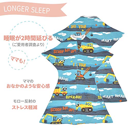 Digging You Swaddle Transition ZipadeeZip, Medium 612 Months (1826