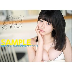 Manga Action December 19 2017 No.24