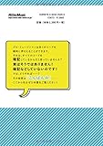 Image de ギター・コードを覚える方法とほんの少しの理論 600個のコードを導く7のルール