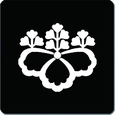 Amazon Co Jp 家紋シール 中陰五三桐紋 24cm X 24cm Ks24 2246w 白紋 Toys