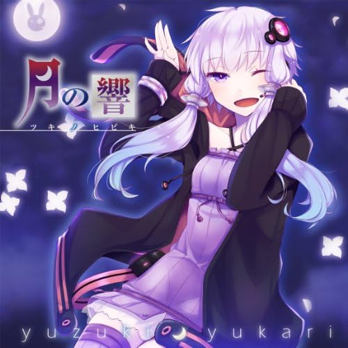 月の響 ツキノヒビキ Album Dvd V A
