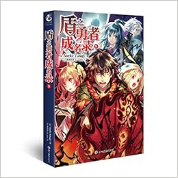 盾之勇者成名录 9 Aneko Yusagi 天闻角川出品弥南星罗tomo Amazon Com Books