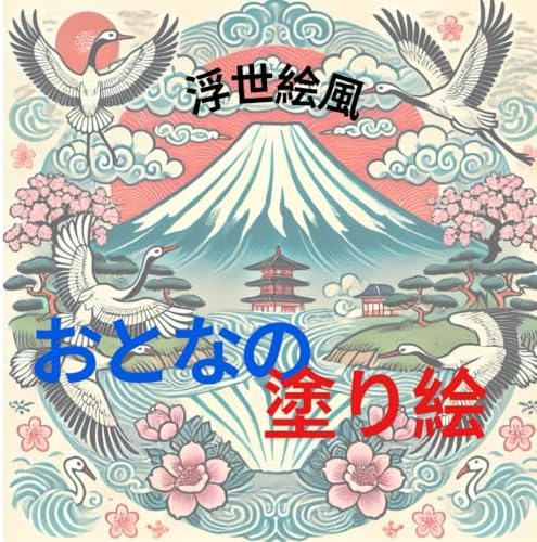 Amazon.com: 水戸岡鋭治 デザイン＆イラスト図鑑: 9784768316627