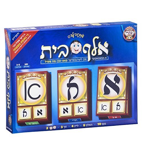 KISREI Educational Alef-Bais Card Game, Great to Learn Rashi and Script Letters in an Easy, Fun and exciting Way. 108 Cards