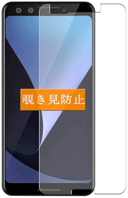 Amazon Sukix のぞき見防止フィルム Google Pixel 3 Pixel3 向けの 反射防止 フィルム 保護フィルム 液晶保護 フィルム 非 ガラスフィルム 強化ガラス ガラス のぞき見防止 覗き見防止フィルム スクリーンプロテクター 通販