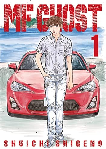 Amazon.com: MF Ghost 21 eBook : Shigeno, Shuichi, Shigeno, Shuichi