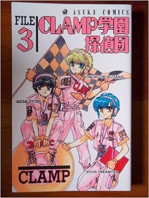 Get Clamp School Detectives Vol 3 Clamp Gakuen Tanteidan In Desktop Wallpaper Free Wallpaper Clamp School Detectives Vol 3 Clamp Gakuen Tanteidan In For Android Free