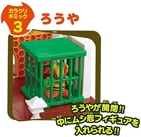 いスムーズ ムシ忍 おもちゃ 知育 大きな木のムシ忍城 ページ