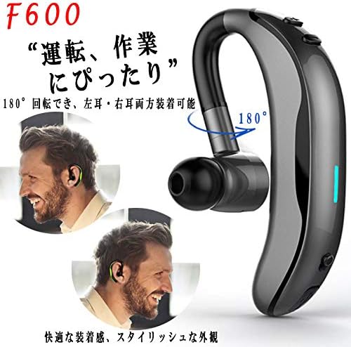 ワイヤレスイヤホン F600 片耳 イヤホン Bluetooth マイクヘッドセット 運転 作業 片耳 車用 ビジネス ブルートゥースヘッドセット 超軽量 12g 左右兼用 片耳タイプ イヤホン 耳かけ 高音質 長時間再生 スポーツ マイク内蔵 車載 め B07xdw2kd8 1 350円