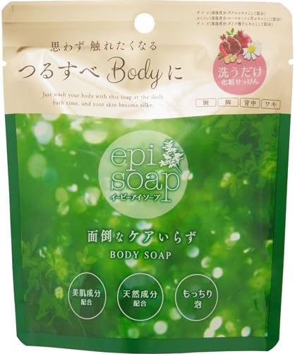 脱毛石鹸おすすめ人気8選 効果から選び方まで詳しく解説 メンズファッション研究所 Kashi Kari カシカリ