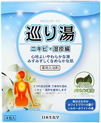 Amazon 公式 巡り湯 ニキビ 湿疹入浴剤 日本生化学正規代理店 粉末入浴剤 バスソルト 通販