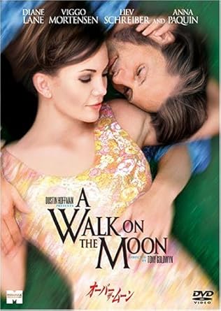 Amazon オーバー ザ ムーン Dvd 映画