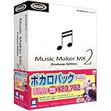 Music Maker MX2 ボカロパック 結月ゆかり