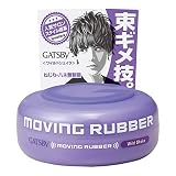 Mandom Gatsby Moving Rubber Wild Shake Pomade 2.8 ounces