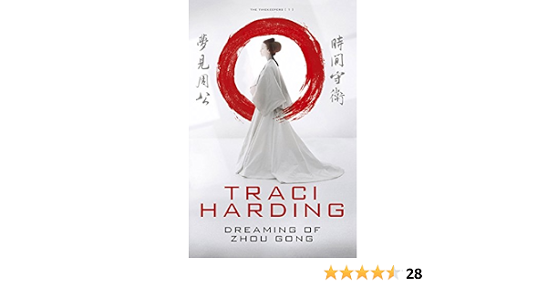 Amazon.com: Dreaming of Zhou Gong (Time 