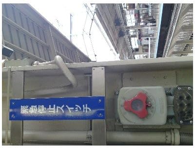 Amazon ポストカード 京都駅新幹線ホーム 緊急停止スイッチ フォトカード絵はがきハガキ葉書postcard ポストカード 絵柄付はがき 文房具 オフィス用品