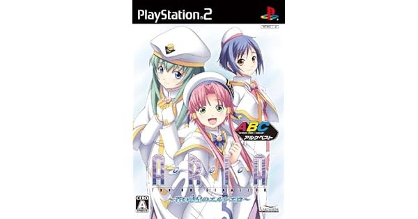 Amazon Com Aria The Origination Aoi Wakusei No El Cielo