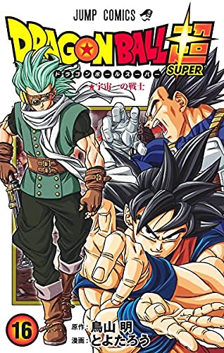 最新作 ドラゴンボール1 42 ドラゴンボール超1 16全巻セット 全巻セット 漫画 9 000 Eur Artec Fr