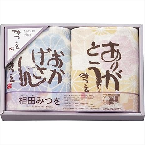 Amazon Co Jp 相田みつを タオルセット ギフト お祝い お見舞い お返し 内祝い プレゼント 日用品 生活用品 ブランド 贈り物 メッセージ入り F7215ht01 ホーム キッチン