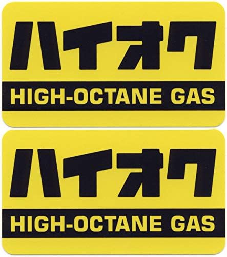 Amazon ハイオクガソリン ステッカー 黄 2枚セット ステッカー デカール 車 バイク
