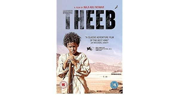 theeb english subtitles