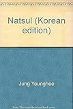 Paperback Natsul (Korean edition) Book