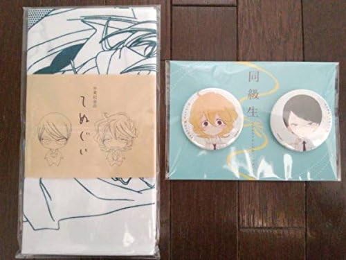 Amazon グッズ ２点セット中村明日美子 アニメ映画 同級生 手拭いと缶バッチ 草壁 佐条 アニメ 萌えグッズ 通販