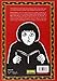 Persepolis (Nomadas) (Spanish Edition)